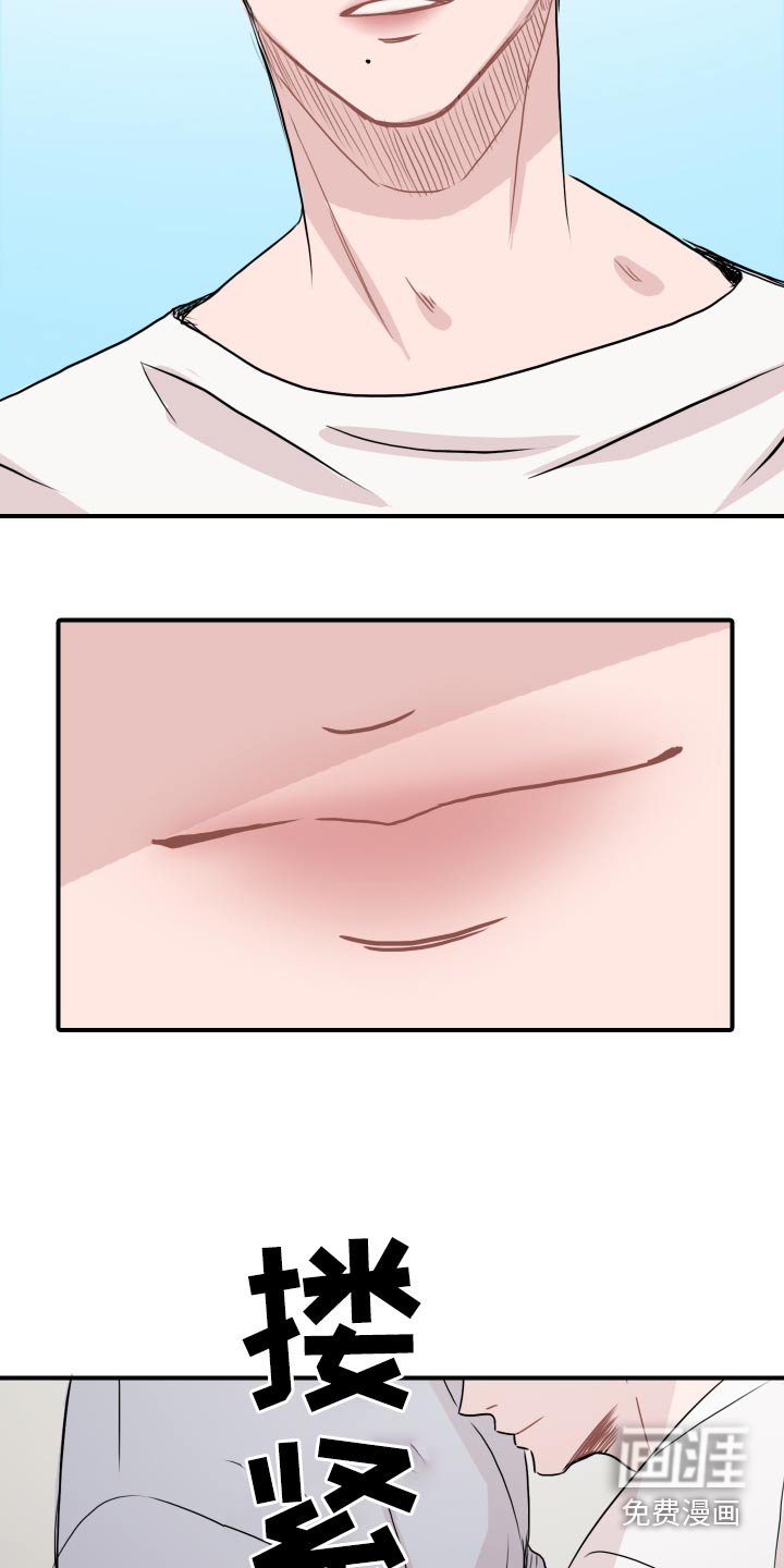 第58章：【第二季完结】找我