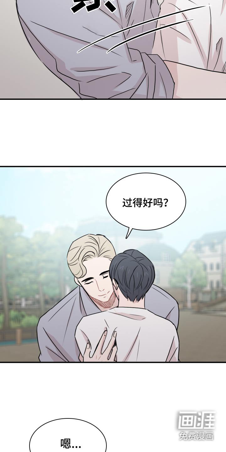第58章：【第二季完结】找我