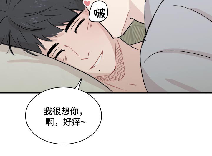 第58章：【第二季完结】找我