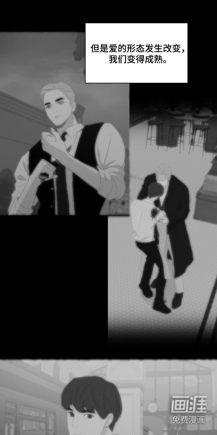 第58章：【第二季完结】找我