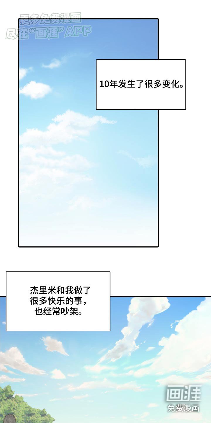 第59章：【番外】倦怠期
