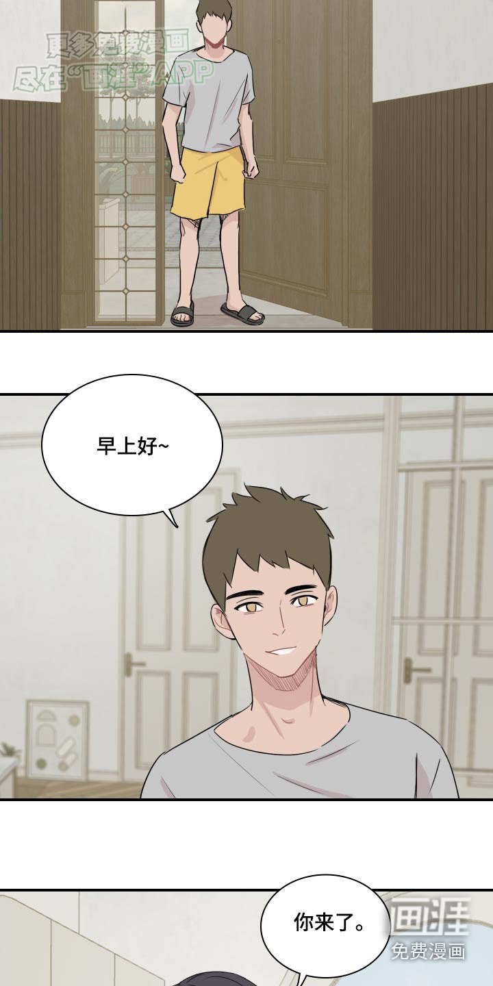 第59章：【番外】倦怠期
