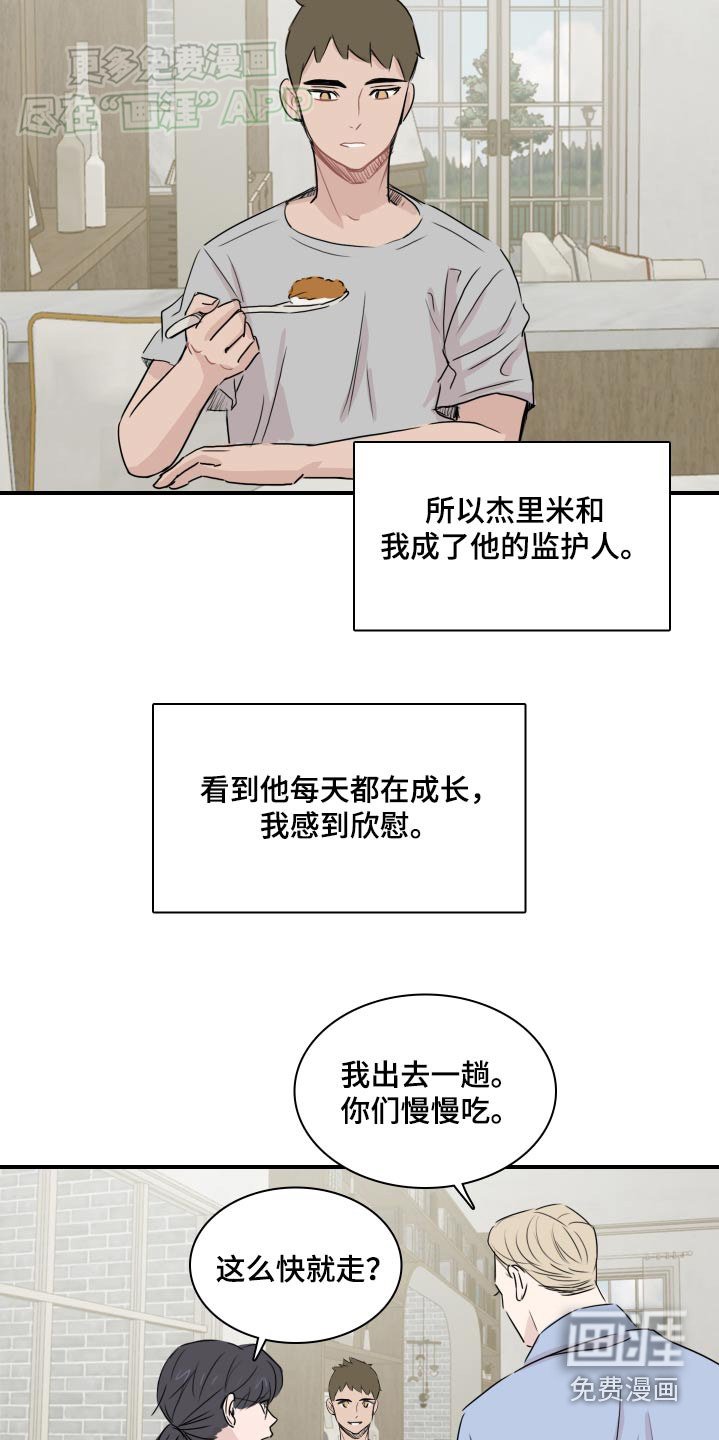 第59章：【番外】倦怠期