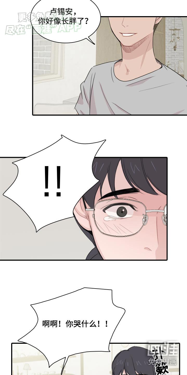 第59章：【番外】倦怠期