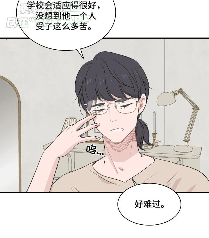 第59章：【番外】倦怠期