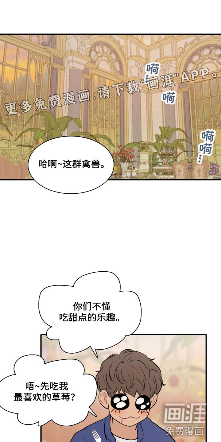 第6章：他的习惯