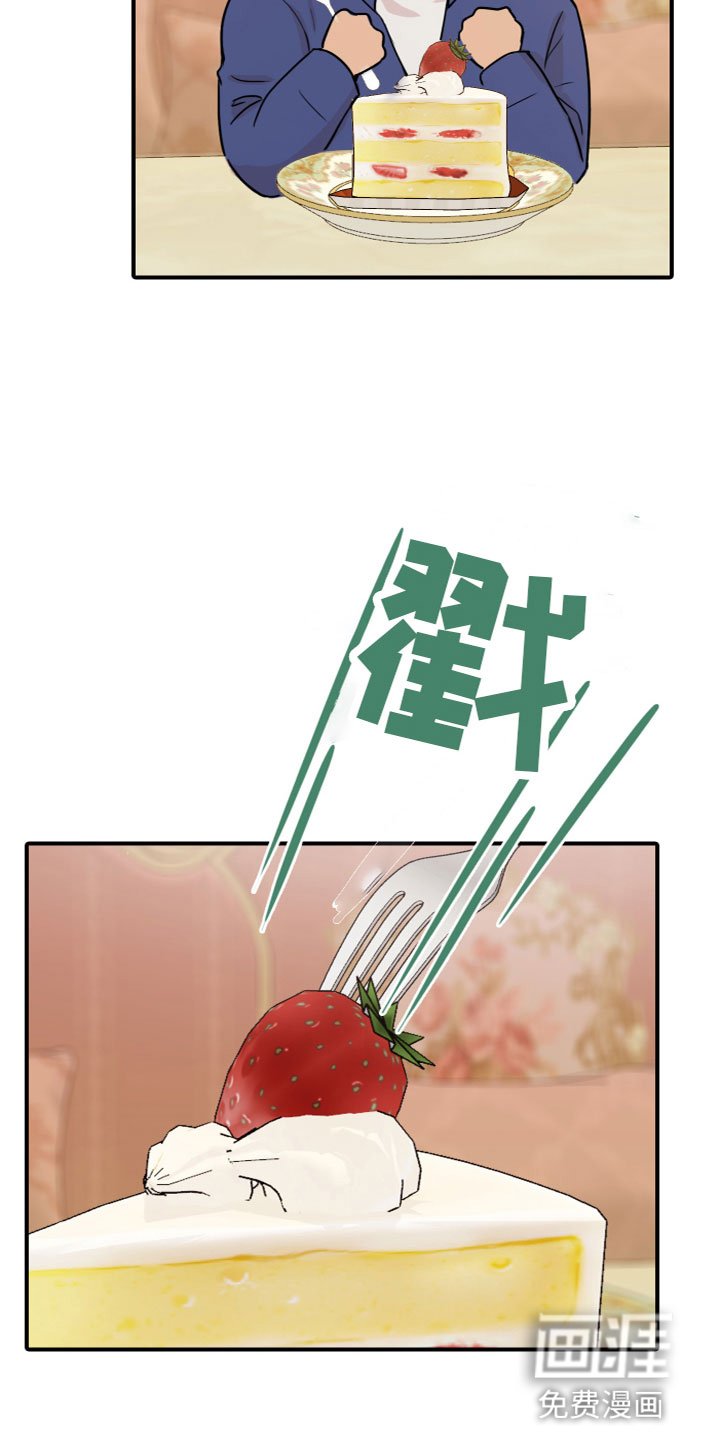 第6章：他的习惯