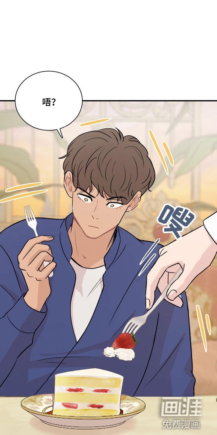 第6章：他的习惯