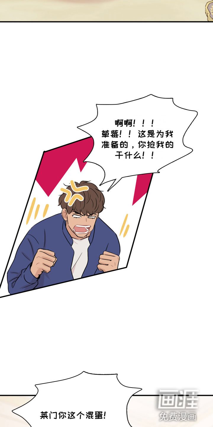 第6章：他的习惯