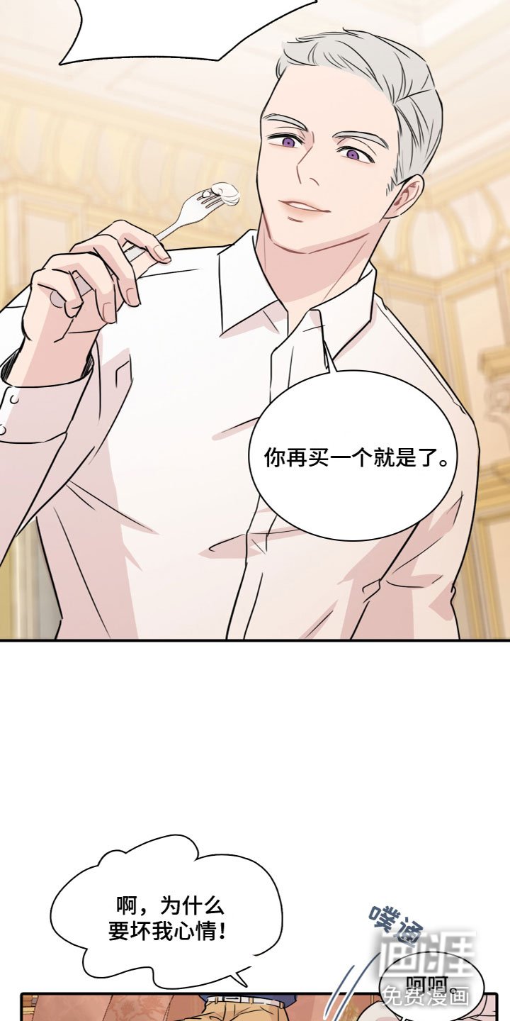 第6章：他的习惯