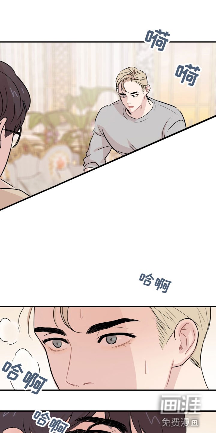 第6章：他的习惯