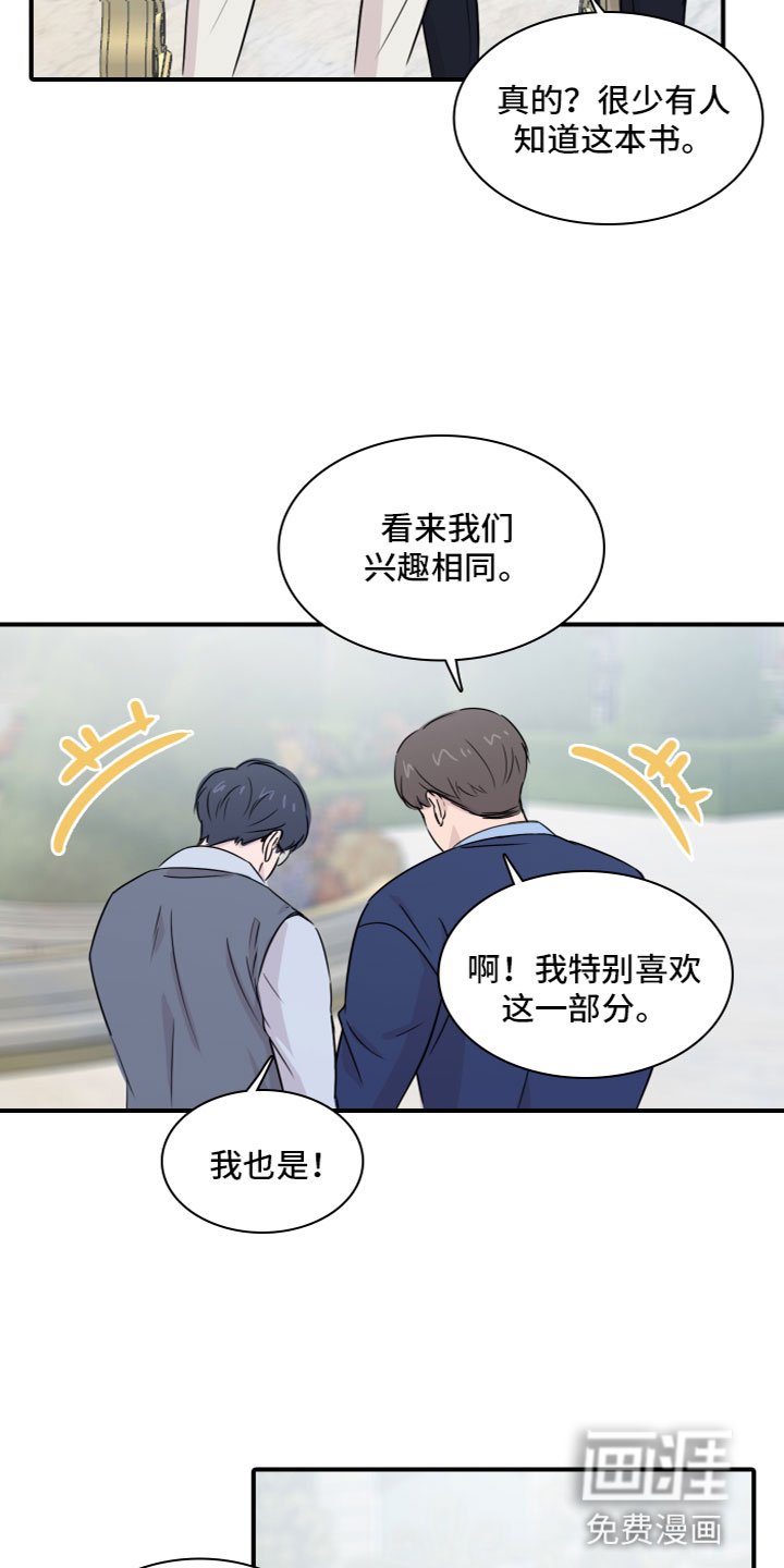 第6章：他的习惯