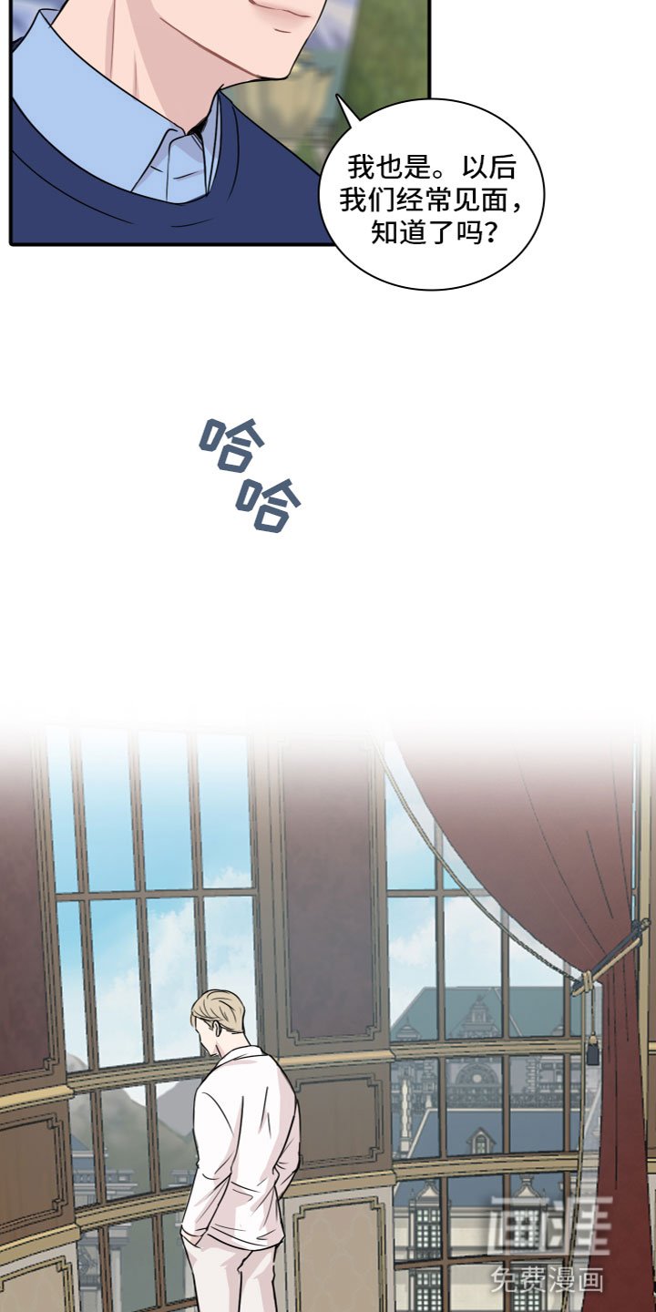 第6章：他的习惯