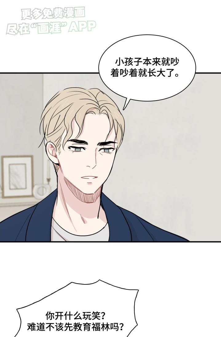 第61章：【番外】干活
