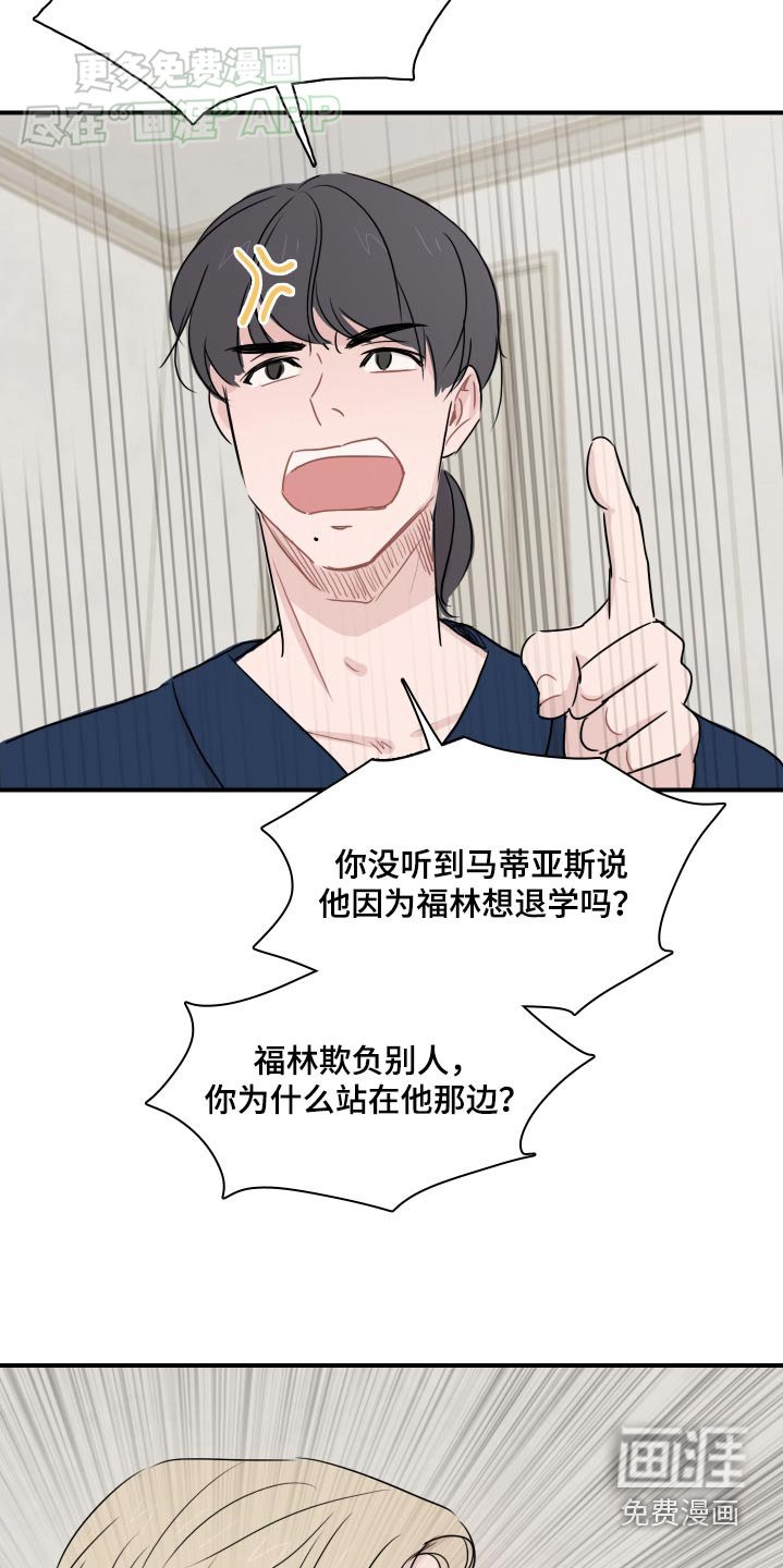 第61章：【番外】干活