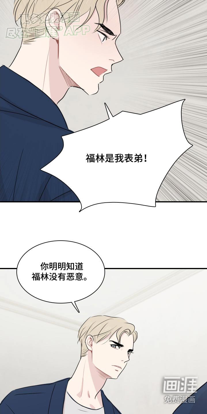 第61章：【番外】干活