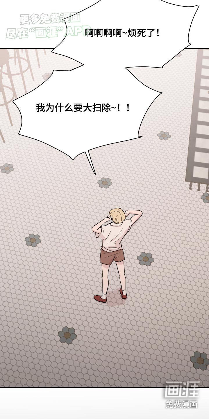 第61章：【番外】干活