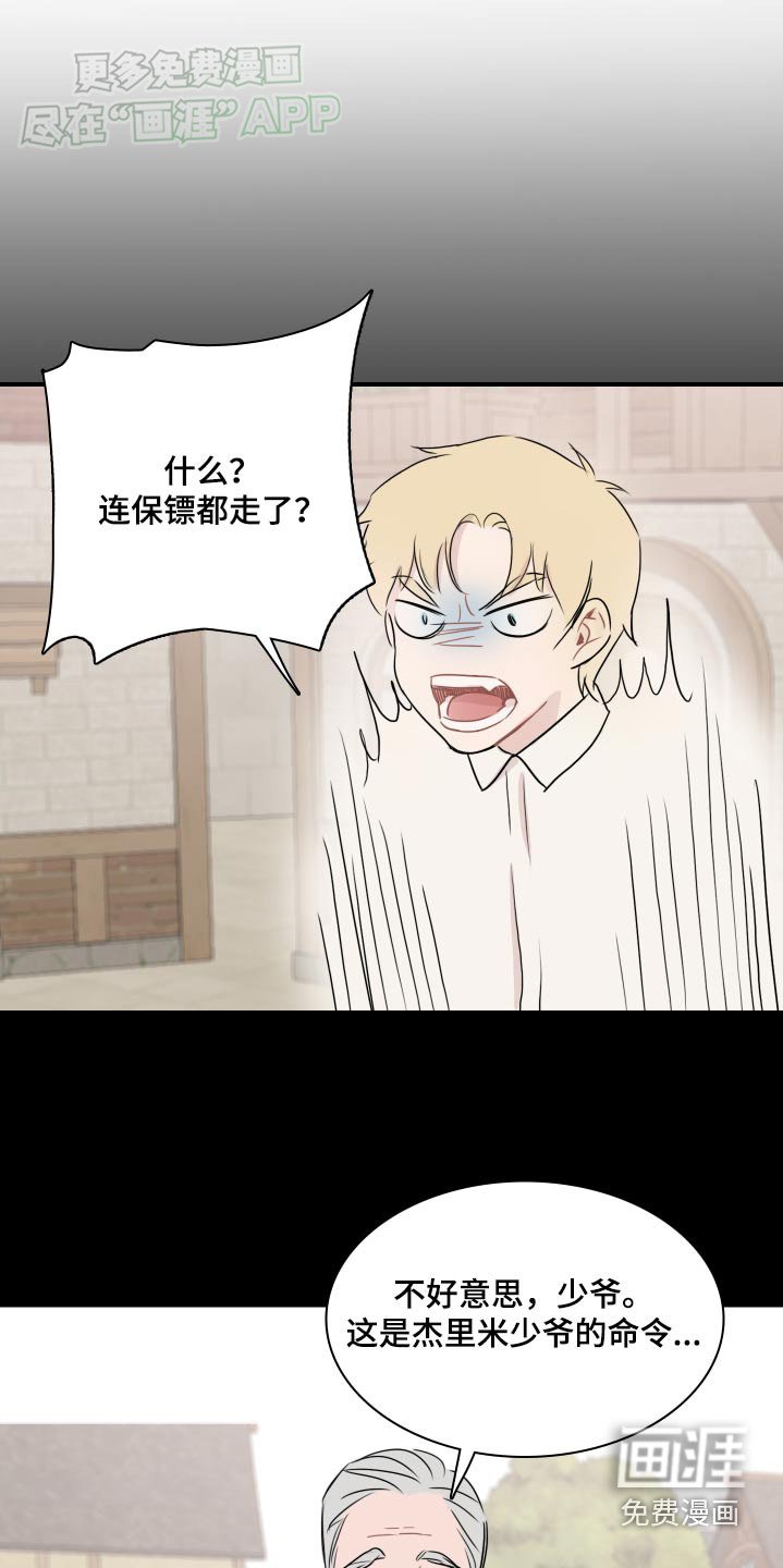 第61章：【番外】干活