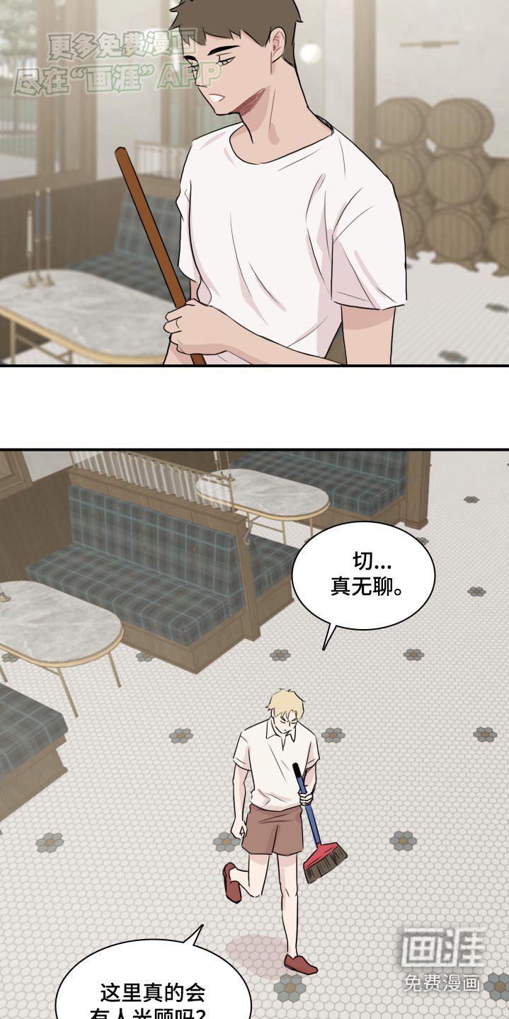 第61章：【番外】干活
