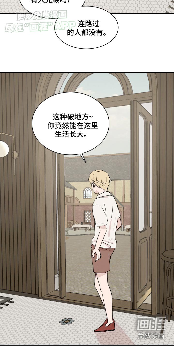 第61章：【番外】干活
