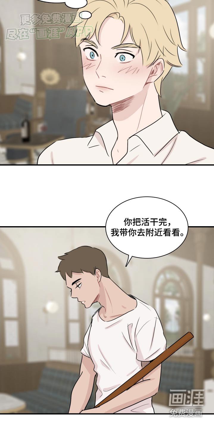 第61章：【番外】干活