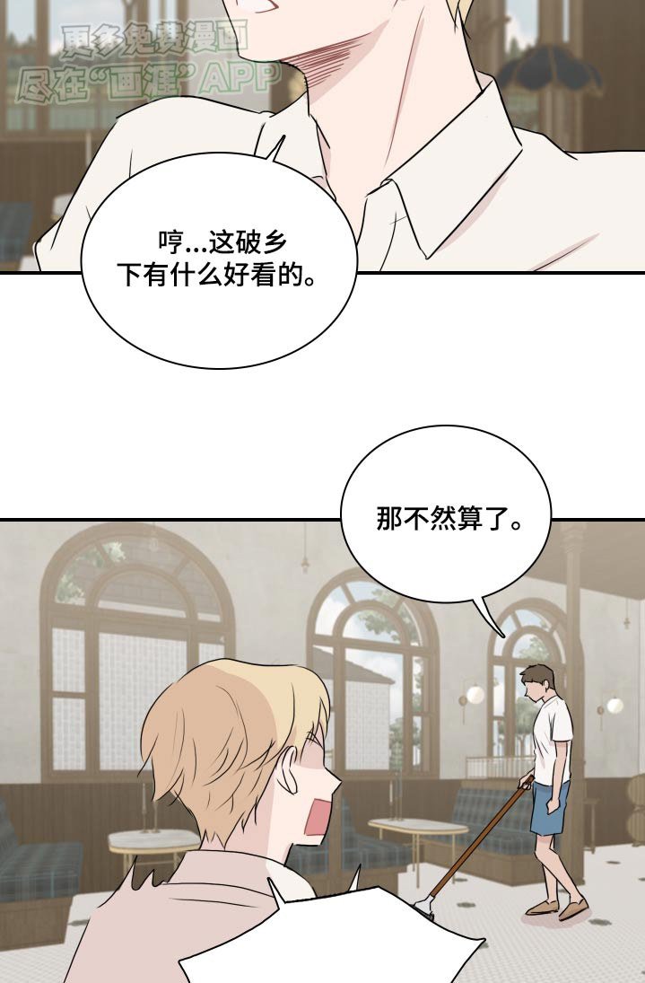 第61章：【番外】干活