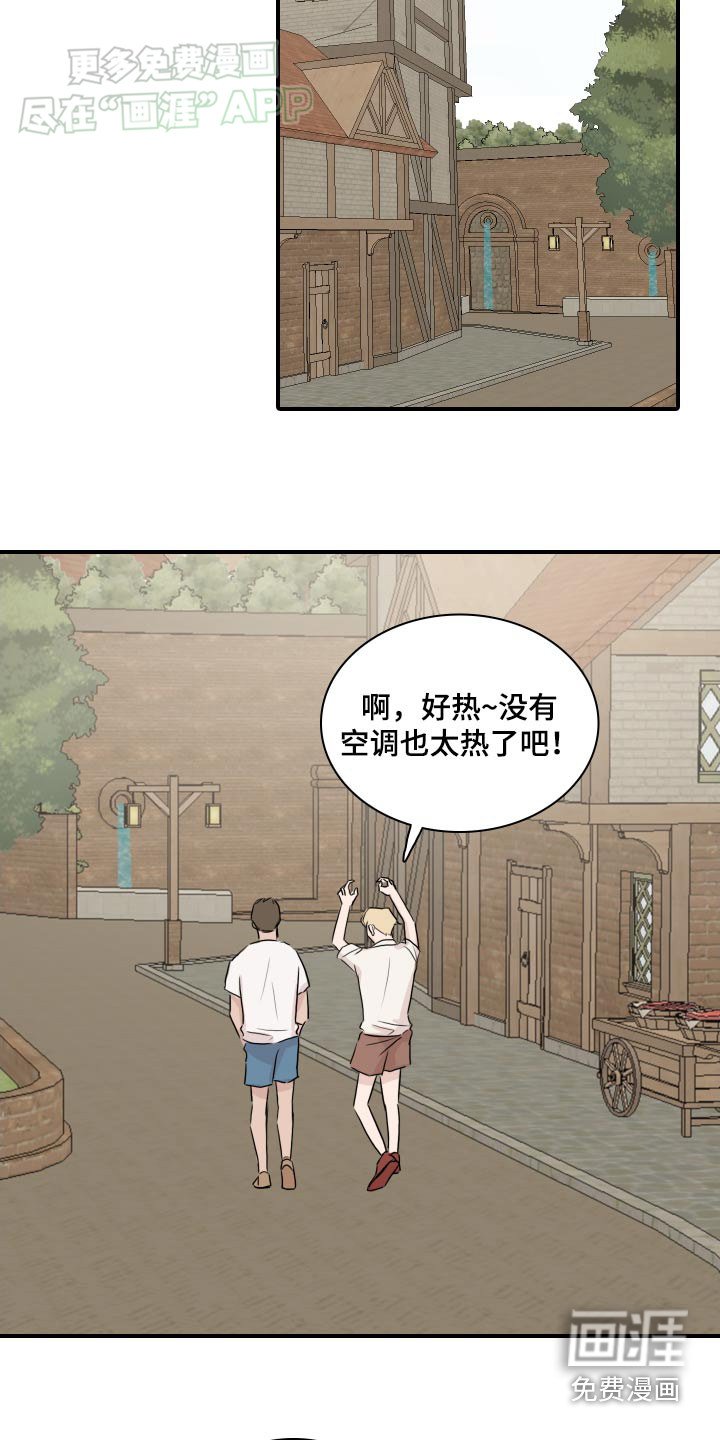 第61章：【番外】干活