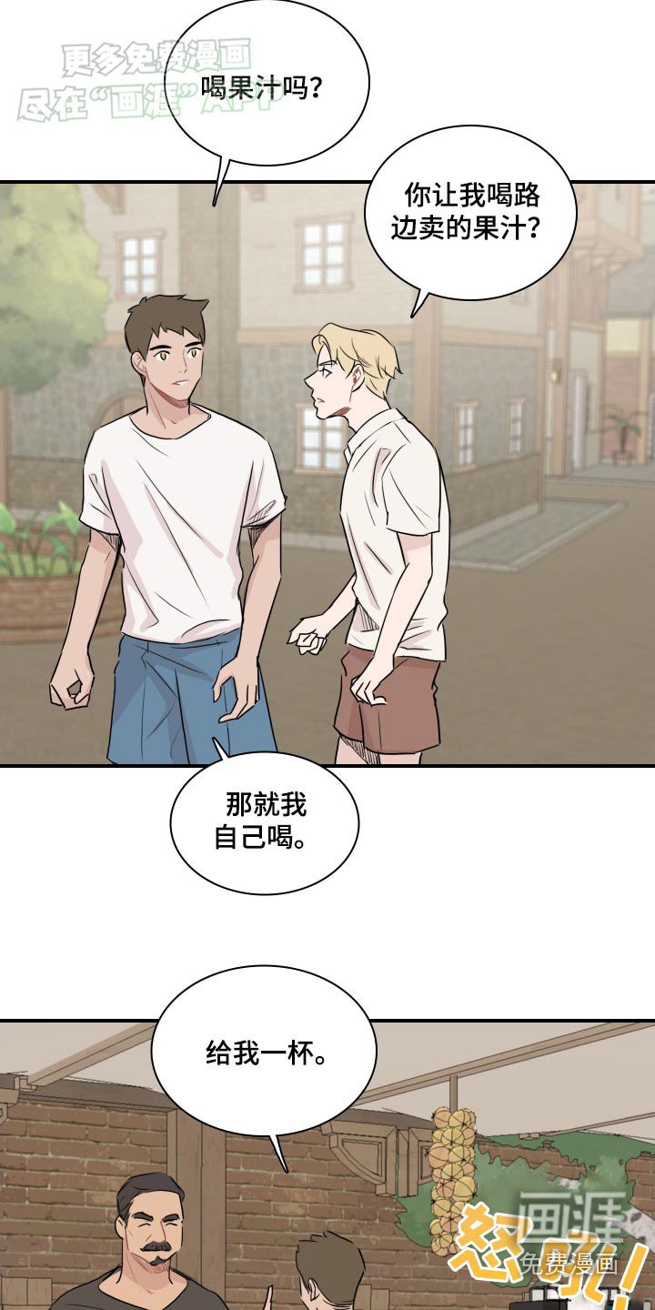 第61章：【番外】干活