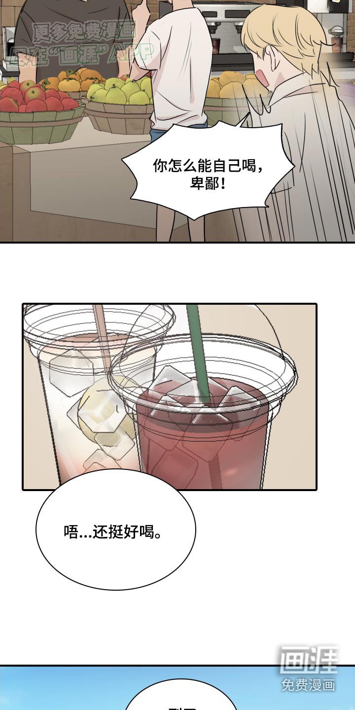 第61章：【番外】干活