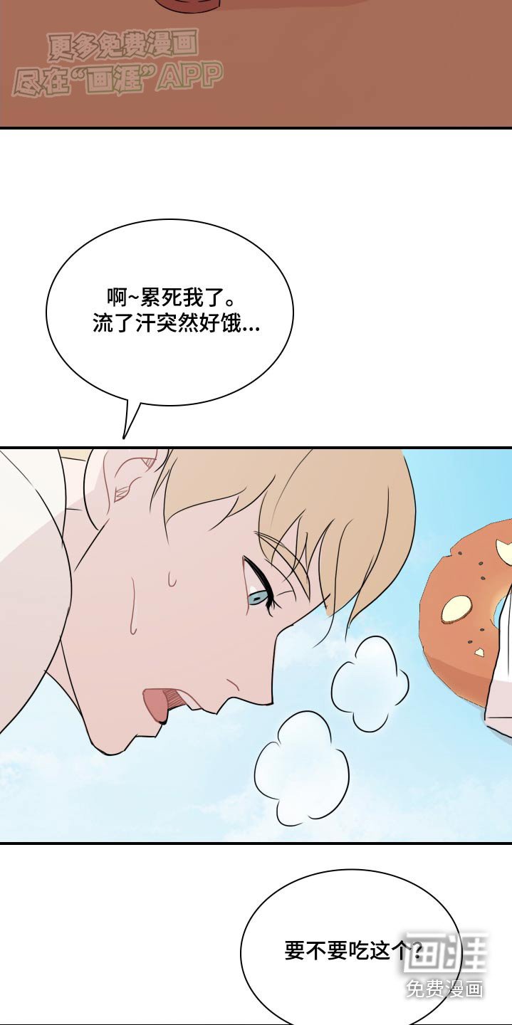 第62章：【番外】那是谁