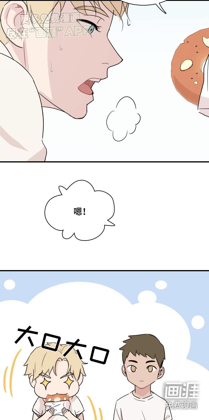 第62章：【番外】那是谁