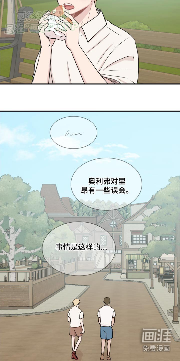 第62章：【番外】那是谁