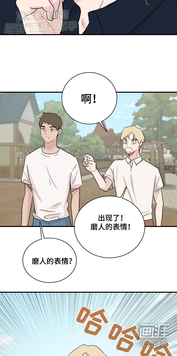第62章：【番外】那是谁