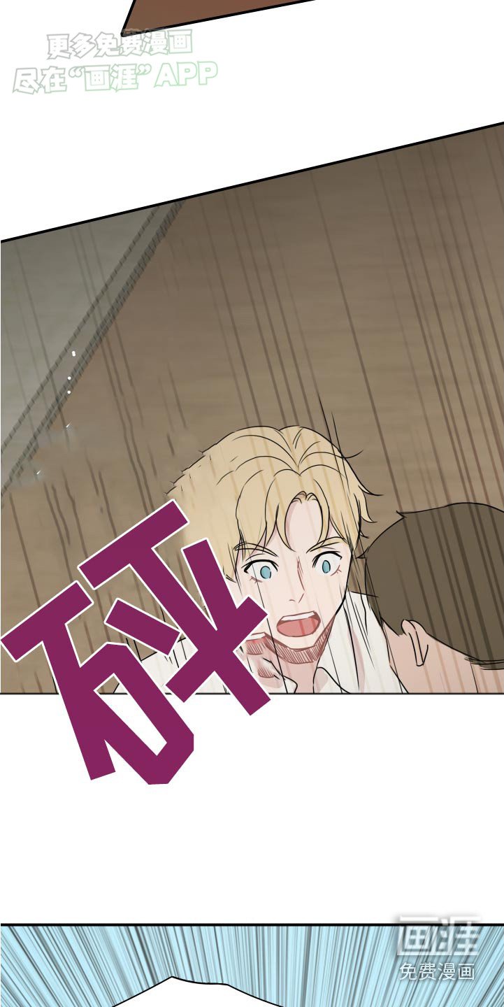第62章：【番外】那是谁