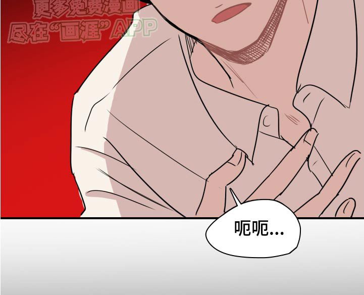 第62章：【番外】那是谁