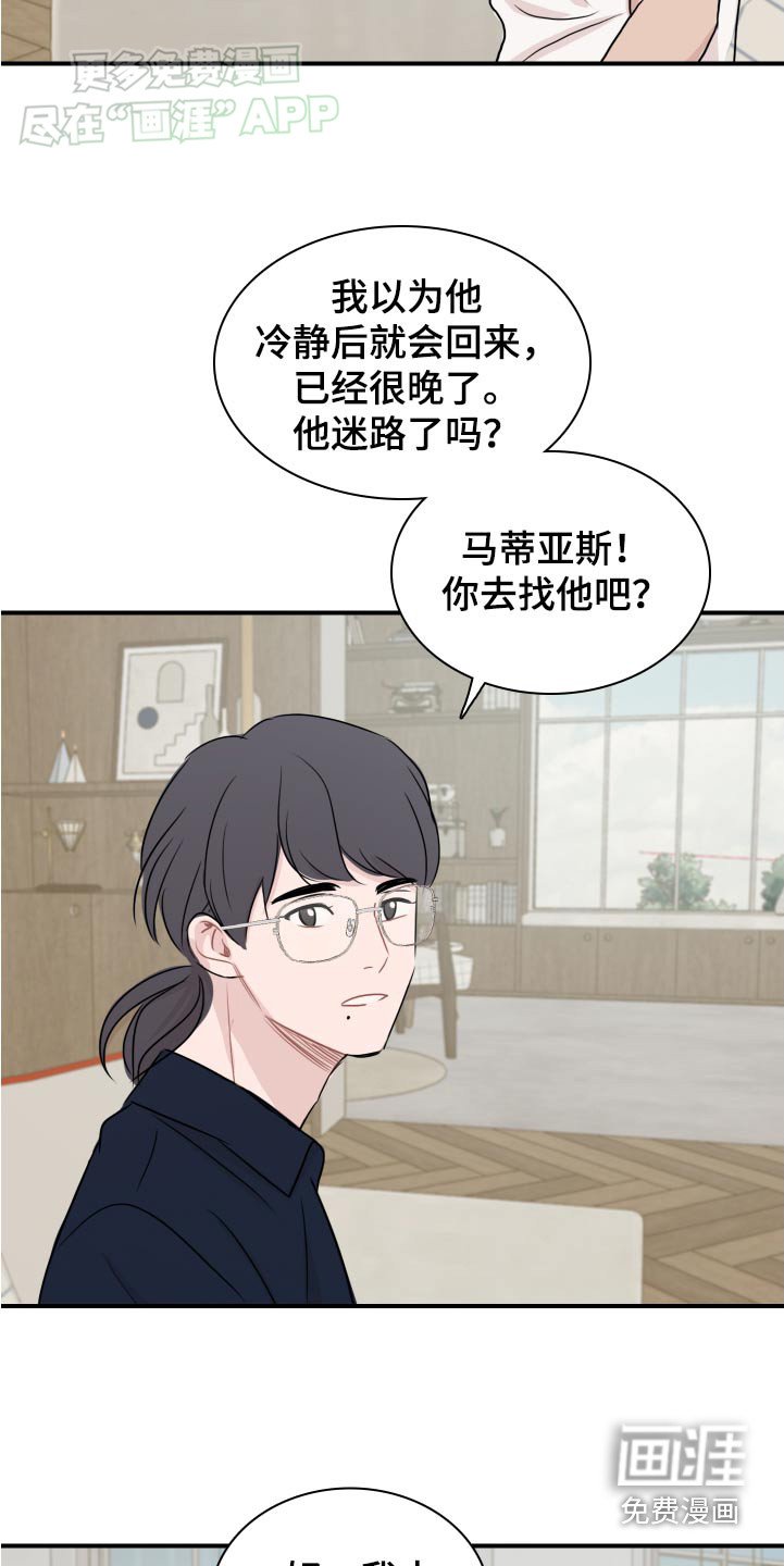 第63章：【番外】底线