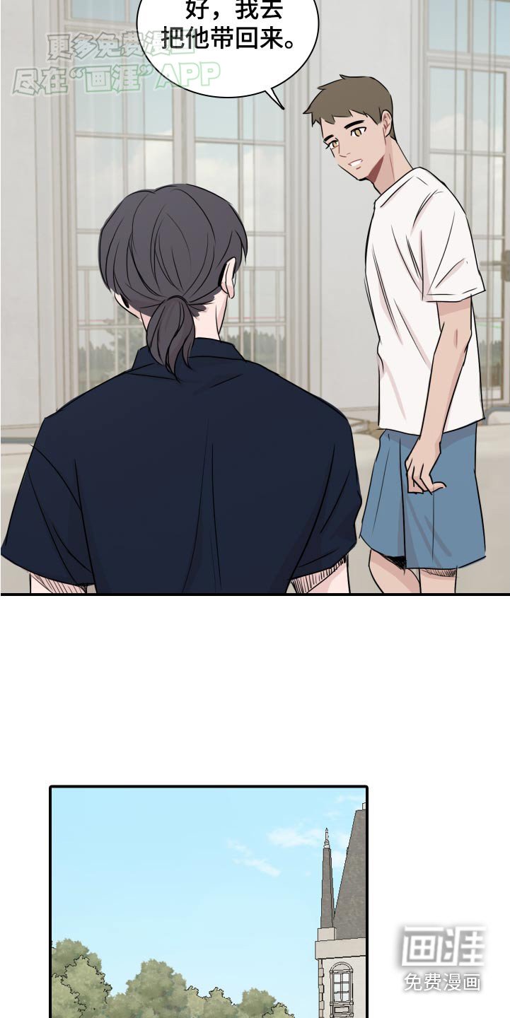 第63章：【番外】底线