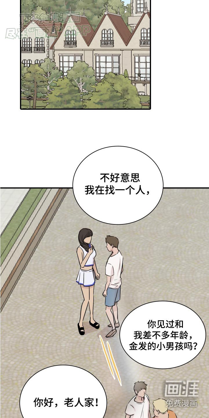 第63章：【番外】底线