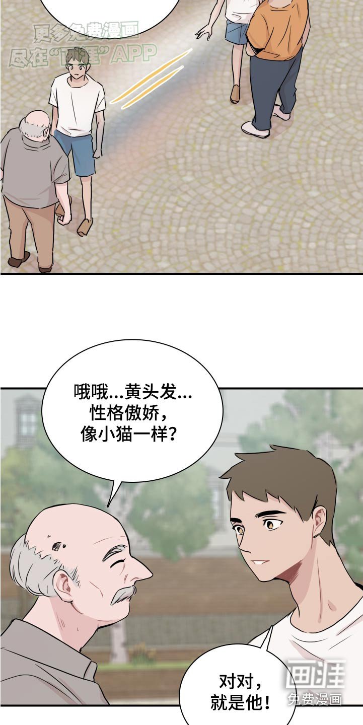第63章：【番外】底线