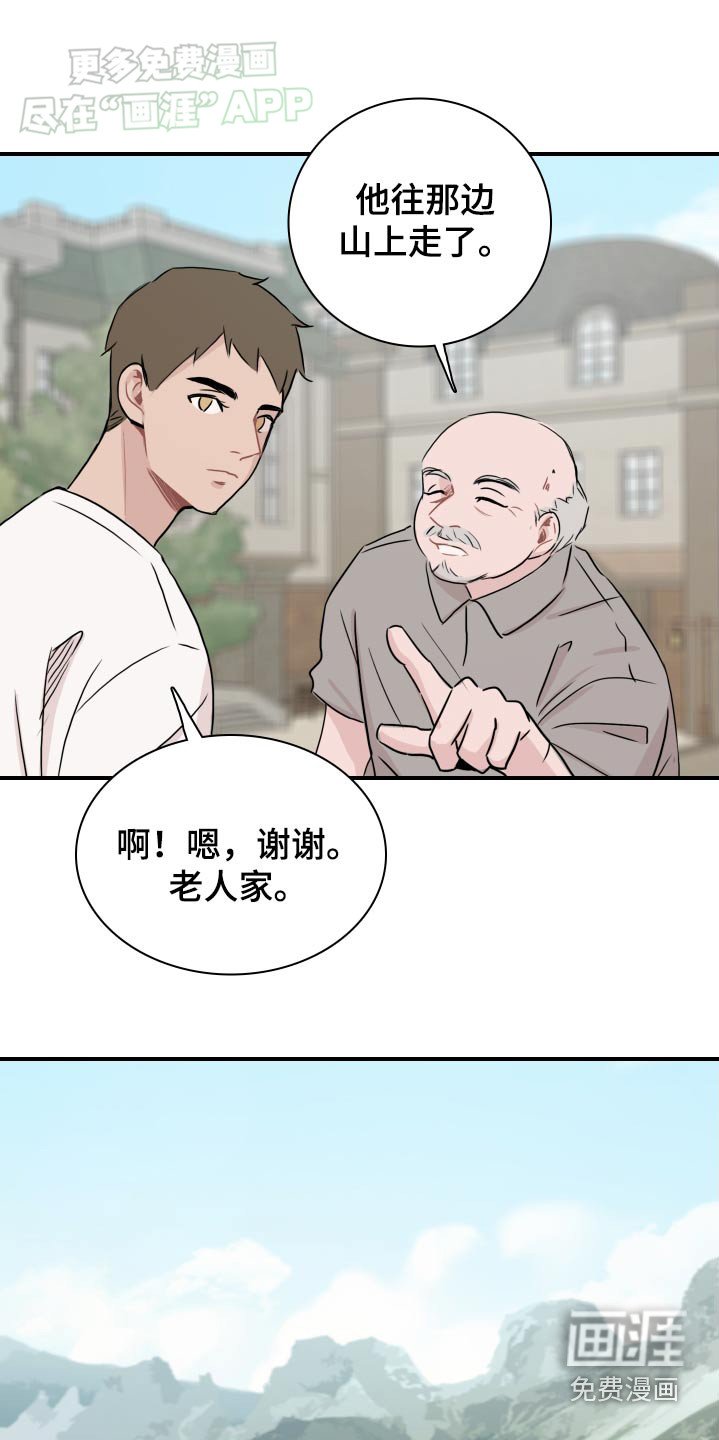 第63章：【番外】底线