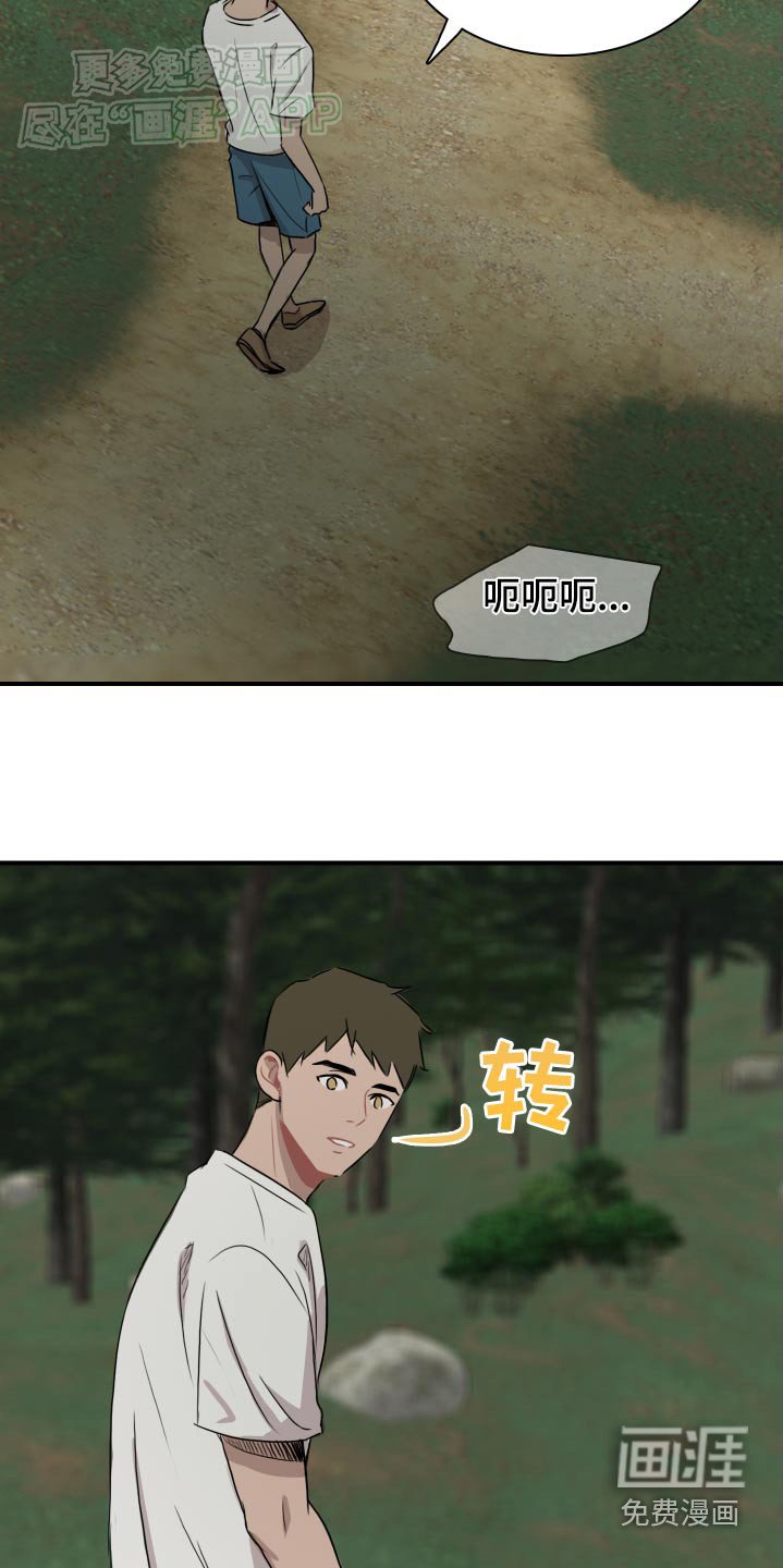 第63章：【番外】底线