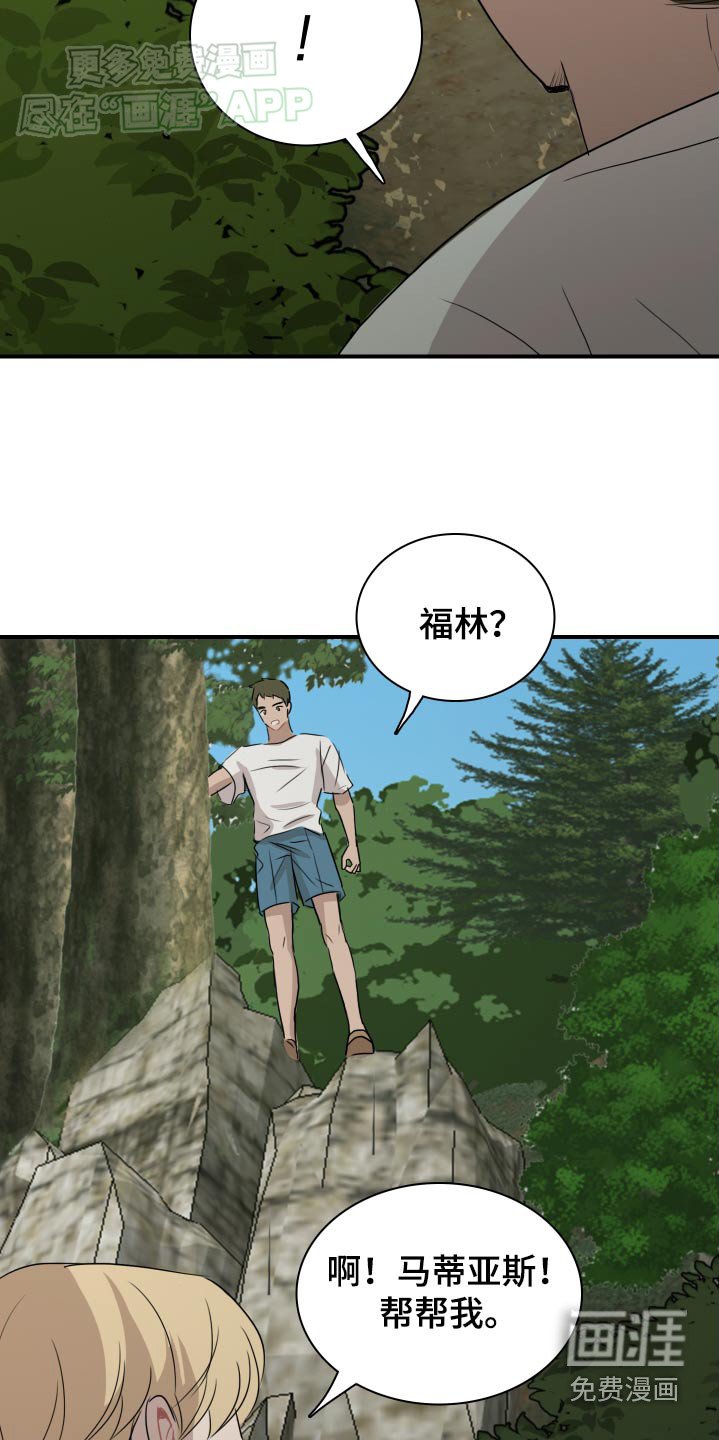 第63章：【番外】底线