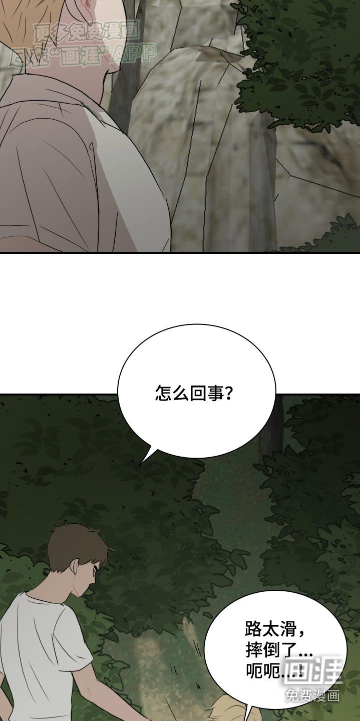 第63章：【番外】底线