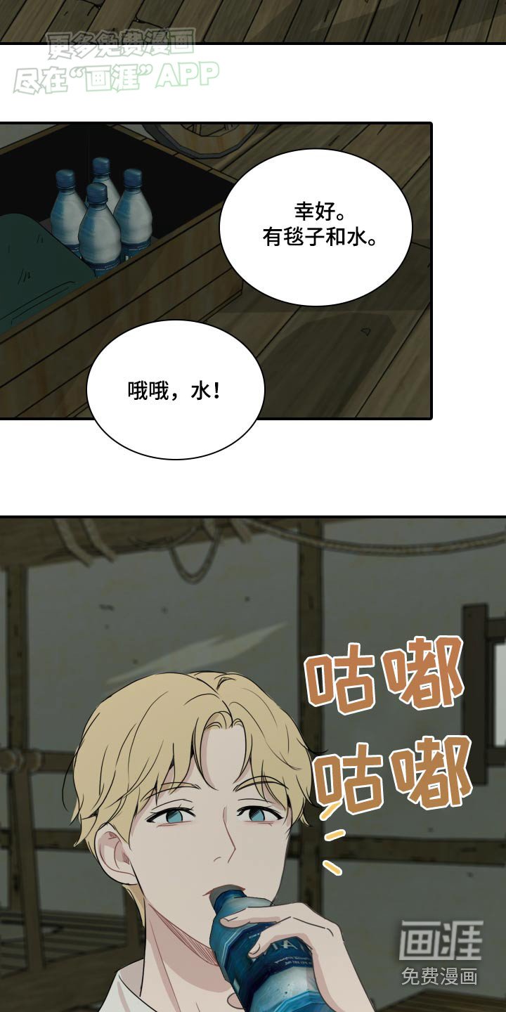 第64章：【番外】痛恨