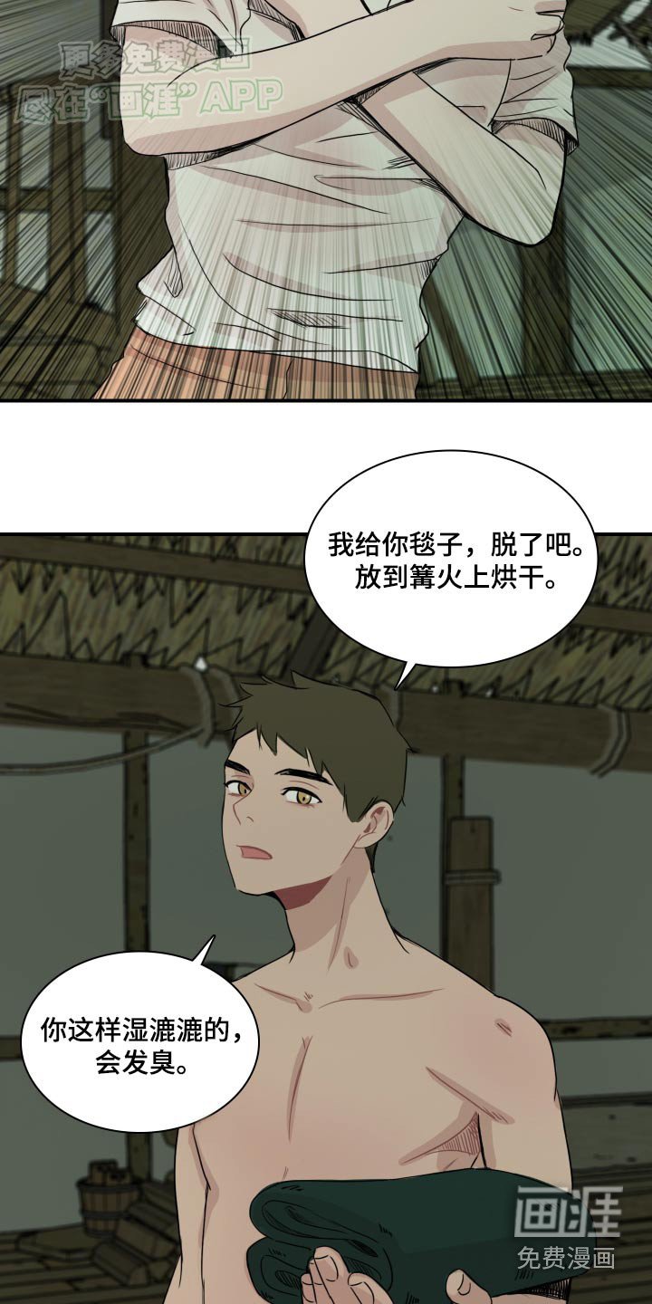 第64章：【番外】痛恨