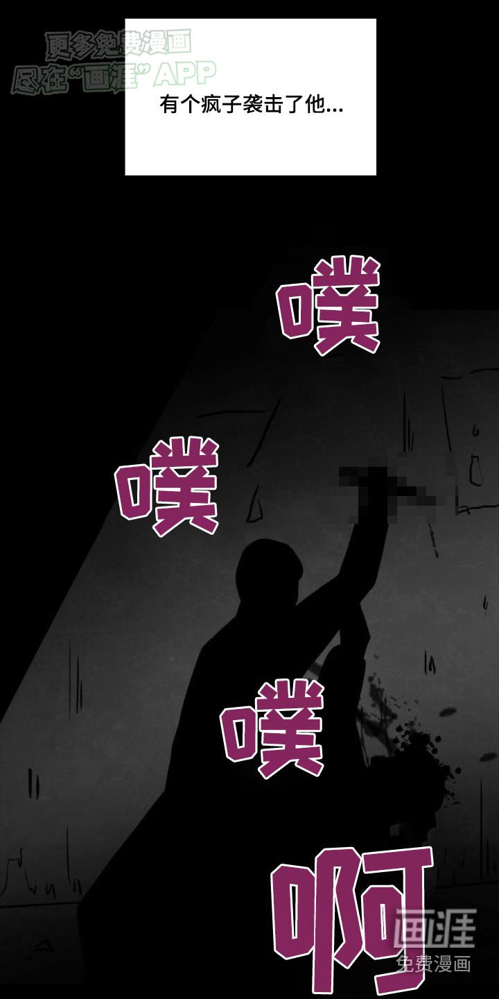 第64章：【番外】痛恨