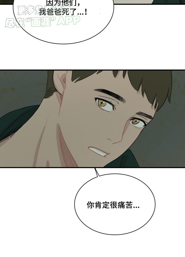 第64章：【番外】痛恨