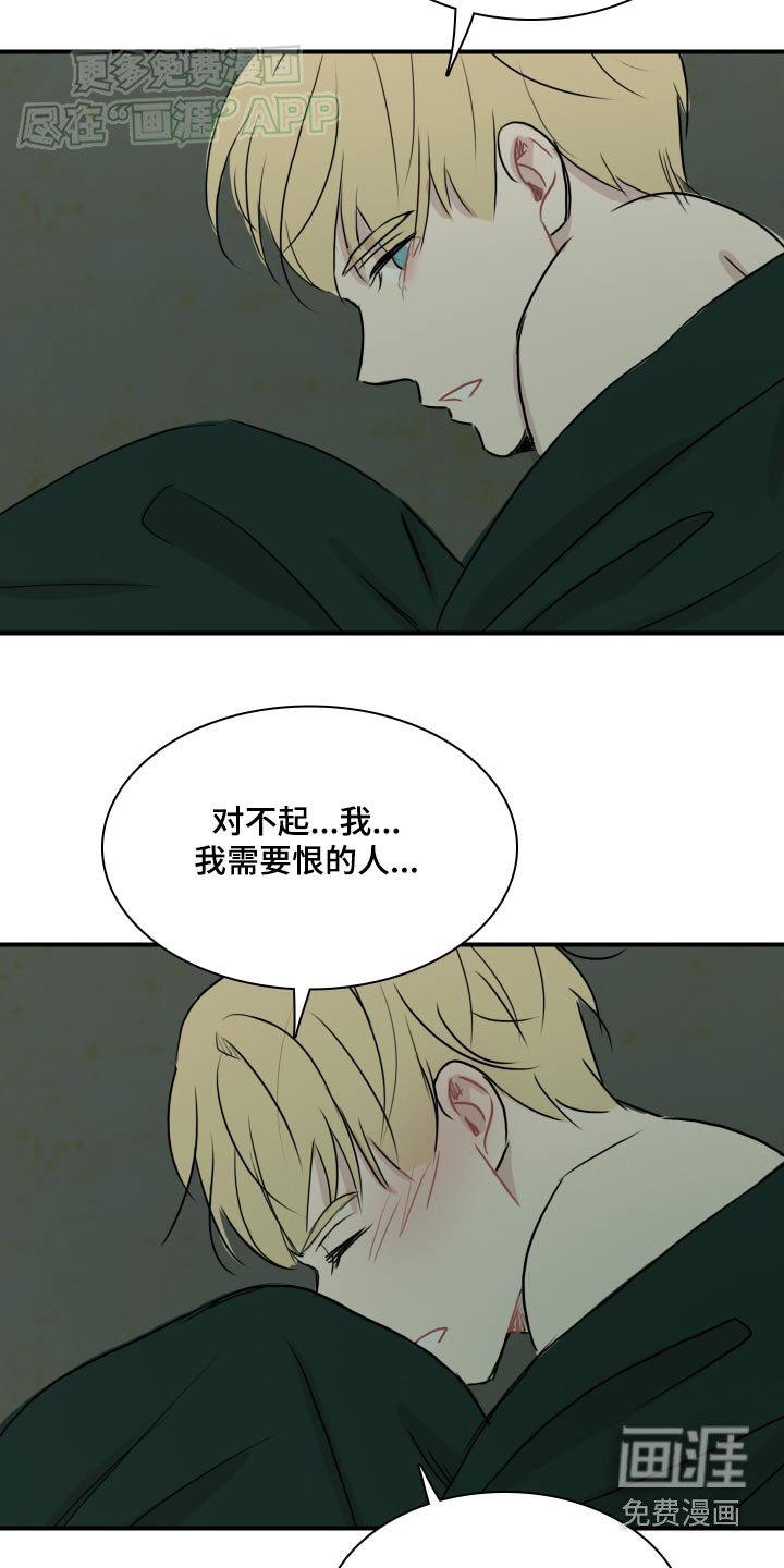 第65章：【番外】记得