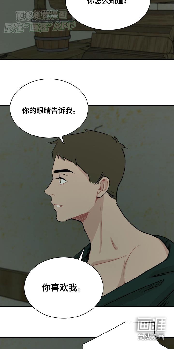 第65章：【番外】记得