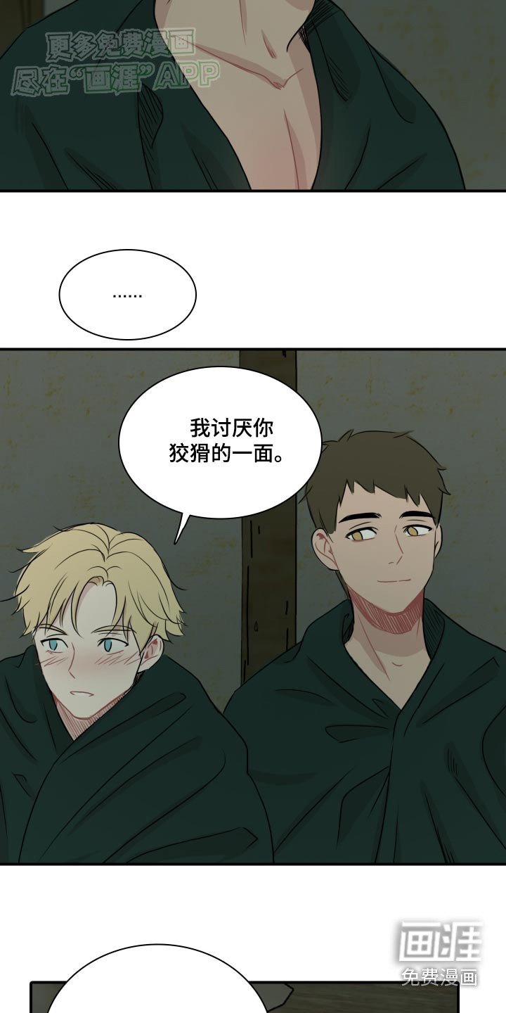 第65章：【番外】记得